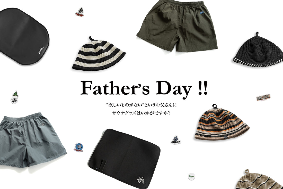 Happy Father's Day COUPON