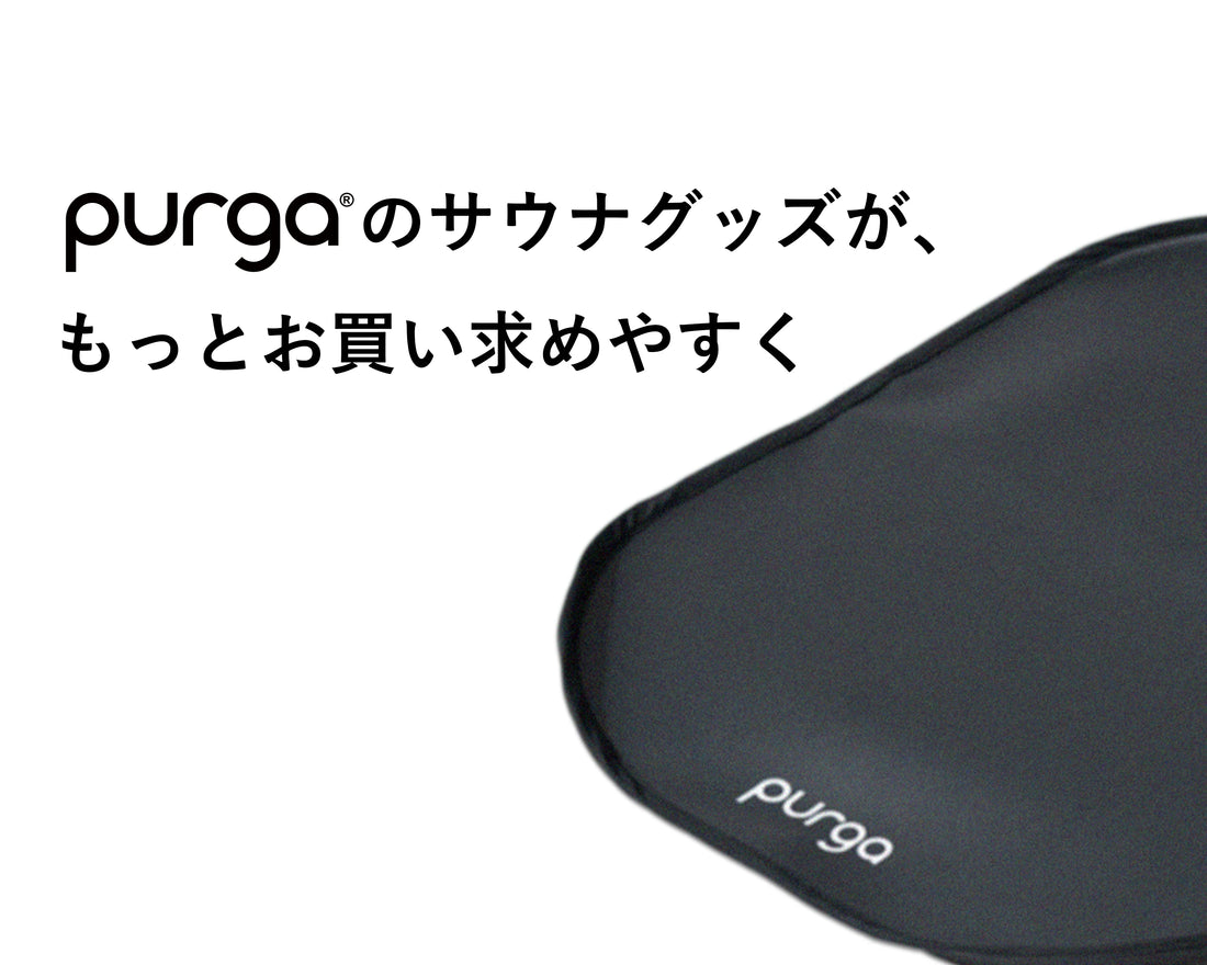 楽天市場、Yahoo!ショッピングへの出店が決定