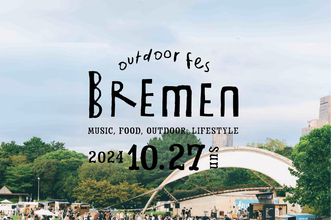 outdoor fes BREMENへの出店が決定しました